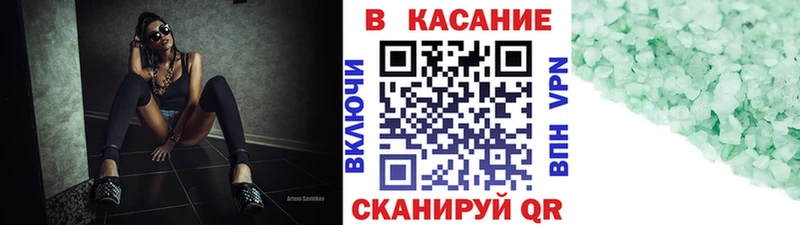 Купить наркотики цена Вышний Волочёк MEGA как войти СК ГАШ Меф Канабис