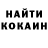 КЕТАМИН VHQ Jenny Miagkova