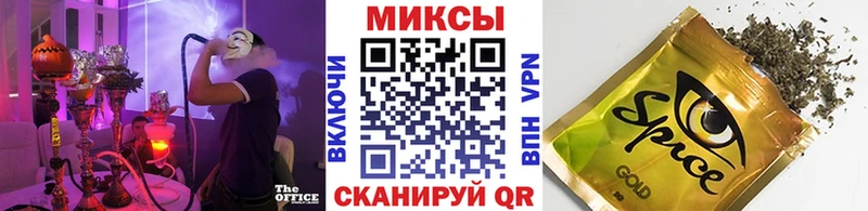 мега как войти  Вышний Волочёк  Бутират GHB 