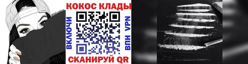 Кокаин Columbia  сколько стоит  Вышний Волочёк 
