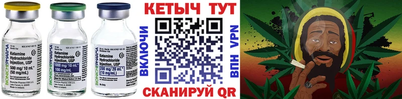 Кетамин ketamine  блэк спрут маркетплейс  Вышний Волочёк  наркошоп 