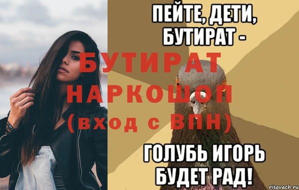 стаф Медногорск