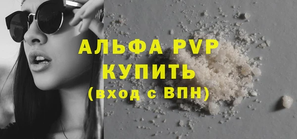 гашишное масло Майский