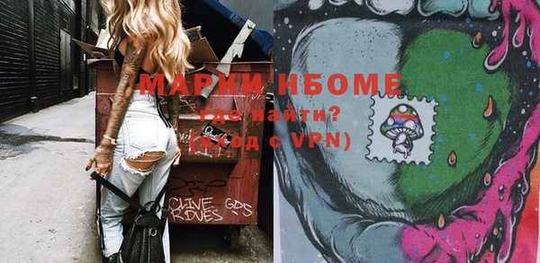 меф Мегион