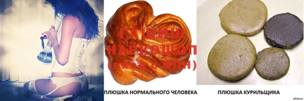 кристаллы Медвежьегорск
