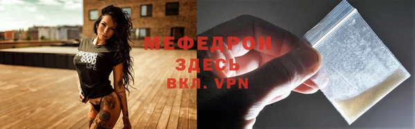 меф Мегион