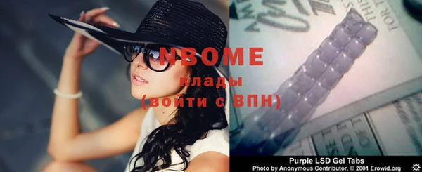 меф Мегион