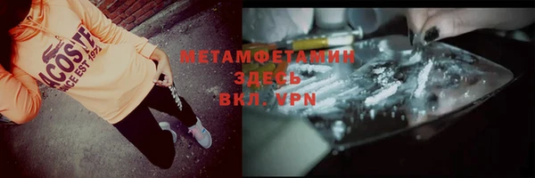 стаф Медногорск