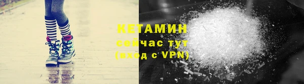 кристаллы Медвежьегорск