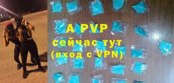 a pvp Горно-Алтайск