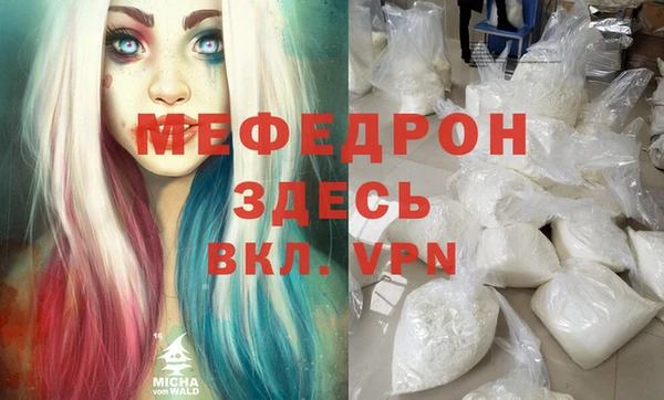 меф Мегион
