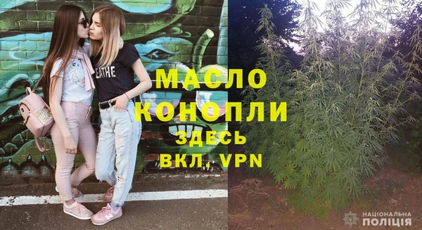 кристаллы Медвежьегорск