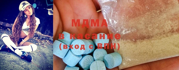 кристаллы Медвежьегорск