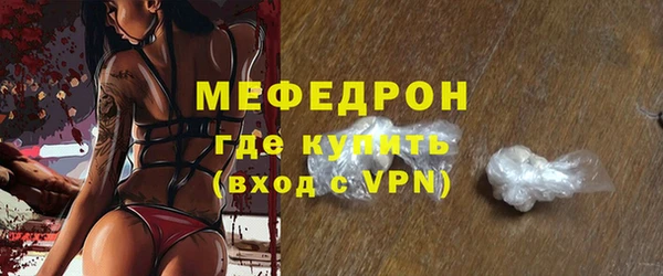 стаф Медногорск