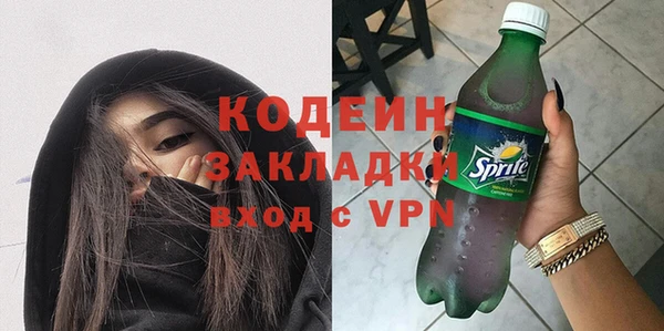 стаф Медногорск