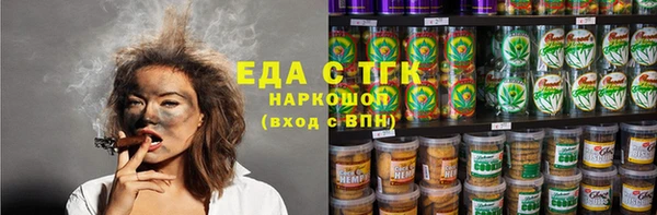 кристаллы Медвежьегорск