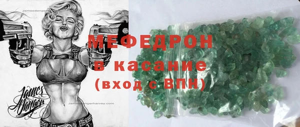 меф Мегион
