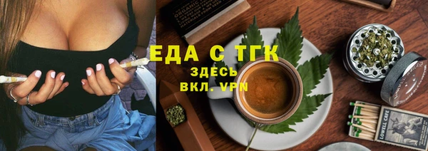 кристаллы Медвежьегорск