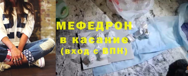 кристаллы Медвежьегорск
