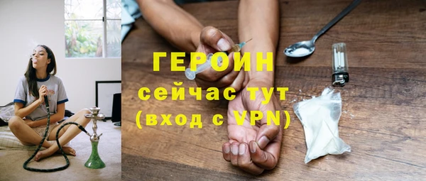 кристаллы Медвежьегорск