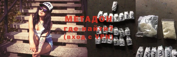 кристаллы Медвежьегорск
