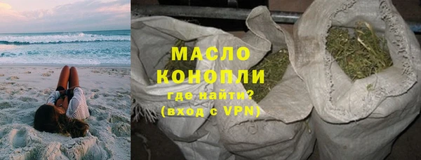 кокаин Магас