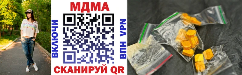 наркотики  Вышний Волочёк  MDMA Molly 