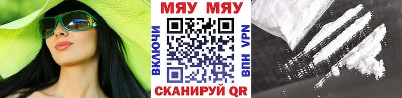 где найти   Вышний Волочёк  МЯУ-МЯУ VHQ 