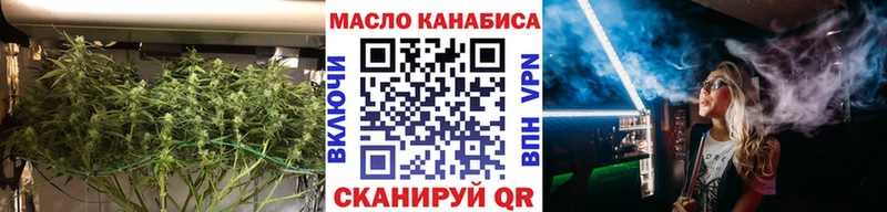 МЕГА ССЫЛКА  Вышний Волочёк  ТГК гашишное масло 