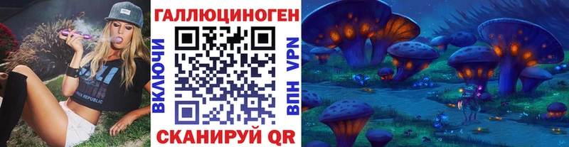 ссылка на мегу зеркало  Вышний Волочёк  Галлюциногенные грибы Cubensis 